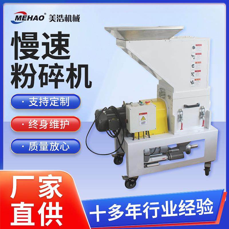 厂家慢速粉碎机加工粉碎机同时进行粗粉碎细粉碎KHGS粉碎机定制,农机/农具/农膜,林业机械,淘宝优惠券,粉丝福利购,淘宝优惠卷