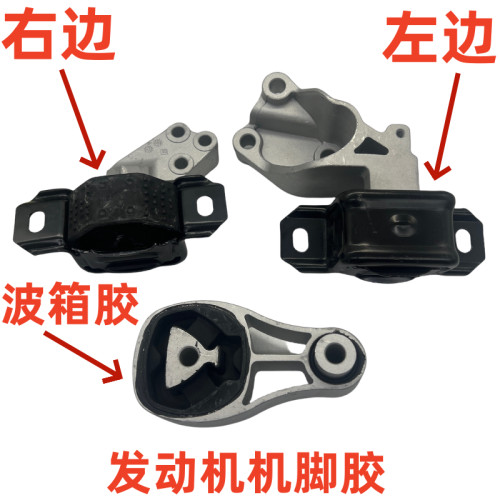 奔驰W451小精灵smart斯玛特发动机机脚胶脚垫左中右发电机波箱胶