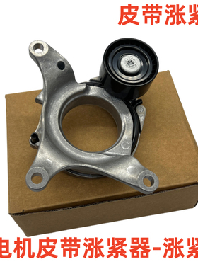 奔驰M282 A200 B200 CLA180 GLB发电机皮带涨紧器惰轮张紧轮包邮