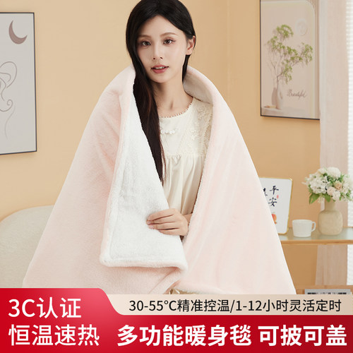 暖身毯办公室盖腿暖腿护膝毯