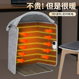 暖脚神器办公室桌下取暖器冬天暖脚宝保暖脚垫烤脚暖腿暖膝加热垫