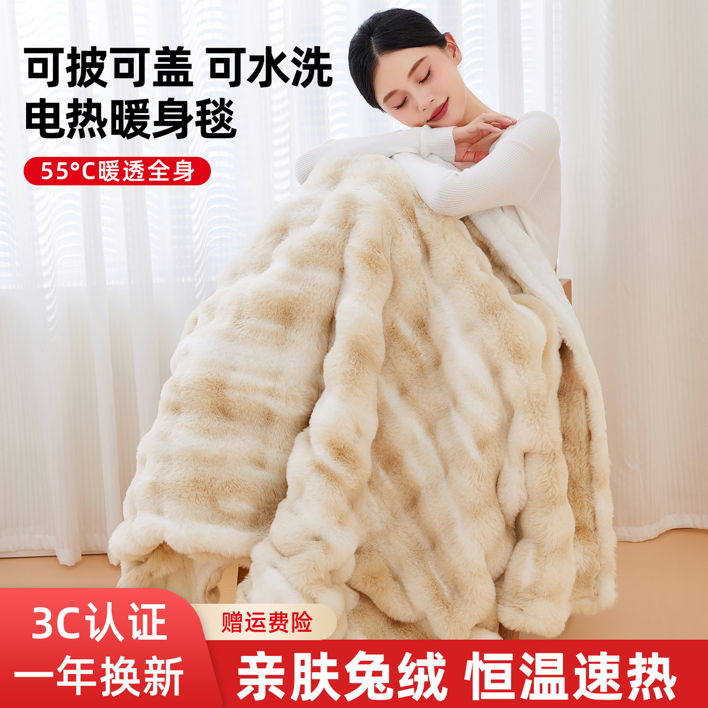 暖脚神器办公室加热坐垫暖身毯