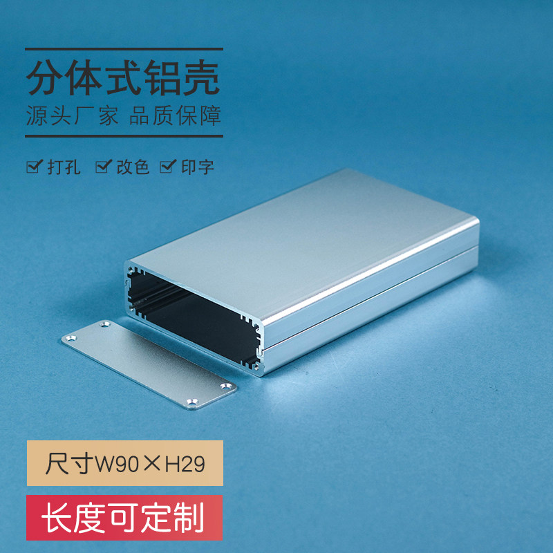 清风里接线机盒免费设计