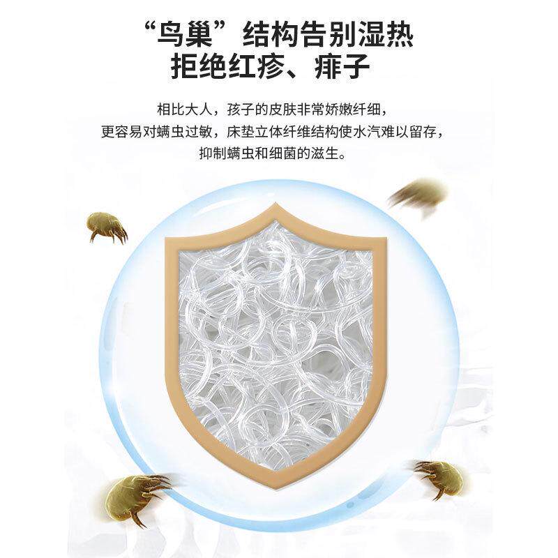 婴儿床垫4d空气纤维幼儿园专用睡垫可水洗垫子儿童宝宝婴儿床床垫