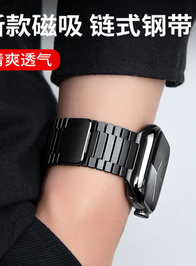适用苹果手表表带回环磁吸iwatchs10手表带s9链式新款applewatch8/7/6/se/5男夏天透气ultra2钛合金49mm钢带