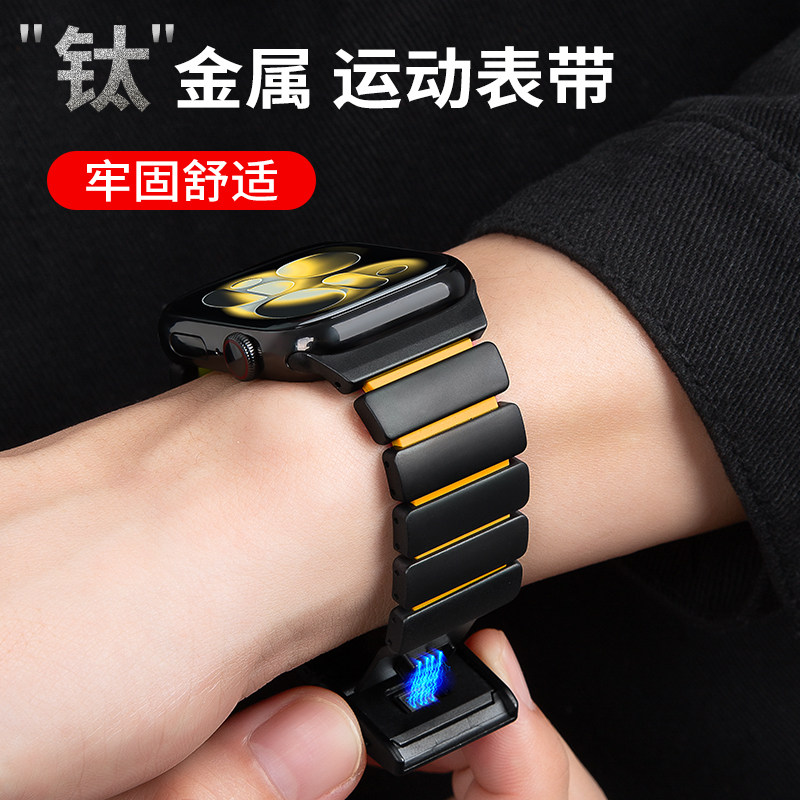 适用applewatchultra苹果手表纯钛金属链式非官方ultra3男商务高级钛合金磁吸ultra2新款s10iwatch表带11运动,智能设备,智能手表手环表带/腕带,淘宝优惠券,粉丝福利购,淘宝优惠卷