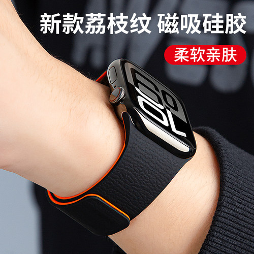 【新款荔枝纹】时尚硅胶磁吸表带