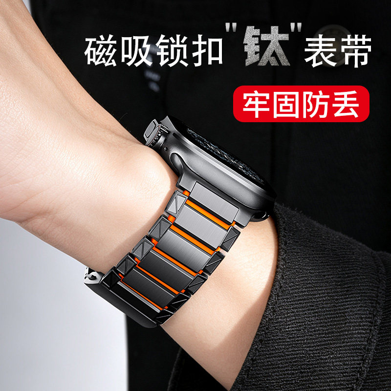 适用苹果ultra3手表表带纯钛金属s11/10/9/8新款高级感iwatch创意磁吸透气硅胶applewatch非原装腕带se男夏季 - 实物图