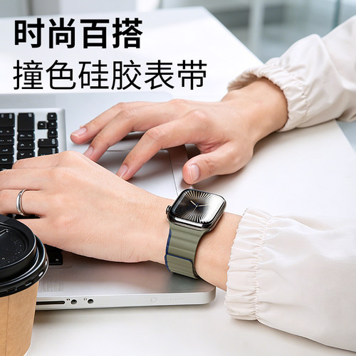 适用苹果s11/10新款磁吸硅胶表带