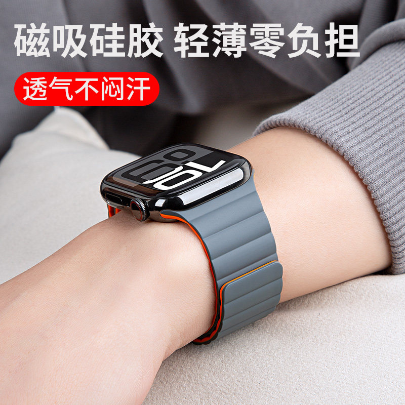 适用苹果S11/S10/9磁吸硅胶表带图片