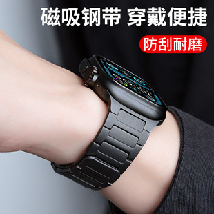 适用苹果手表iwatch表带s10腕带s11纯钛金属磁吸applewatch高级感ultra2非原装s9不锈钢带透气男士创意新款46