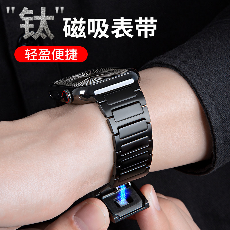 适用苹果手表S11工字纯钛合金属表带Ultra3/2/1新款磁吸腕带iwatch S10高级感applewatch S9/8/se透气男女夏