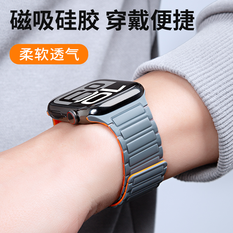 竞技者软硅胶磁吸手表带柔软舒适