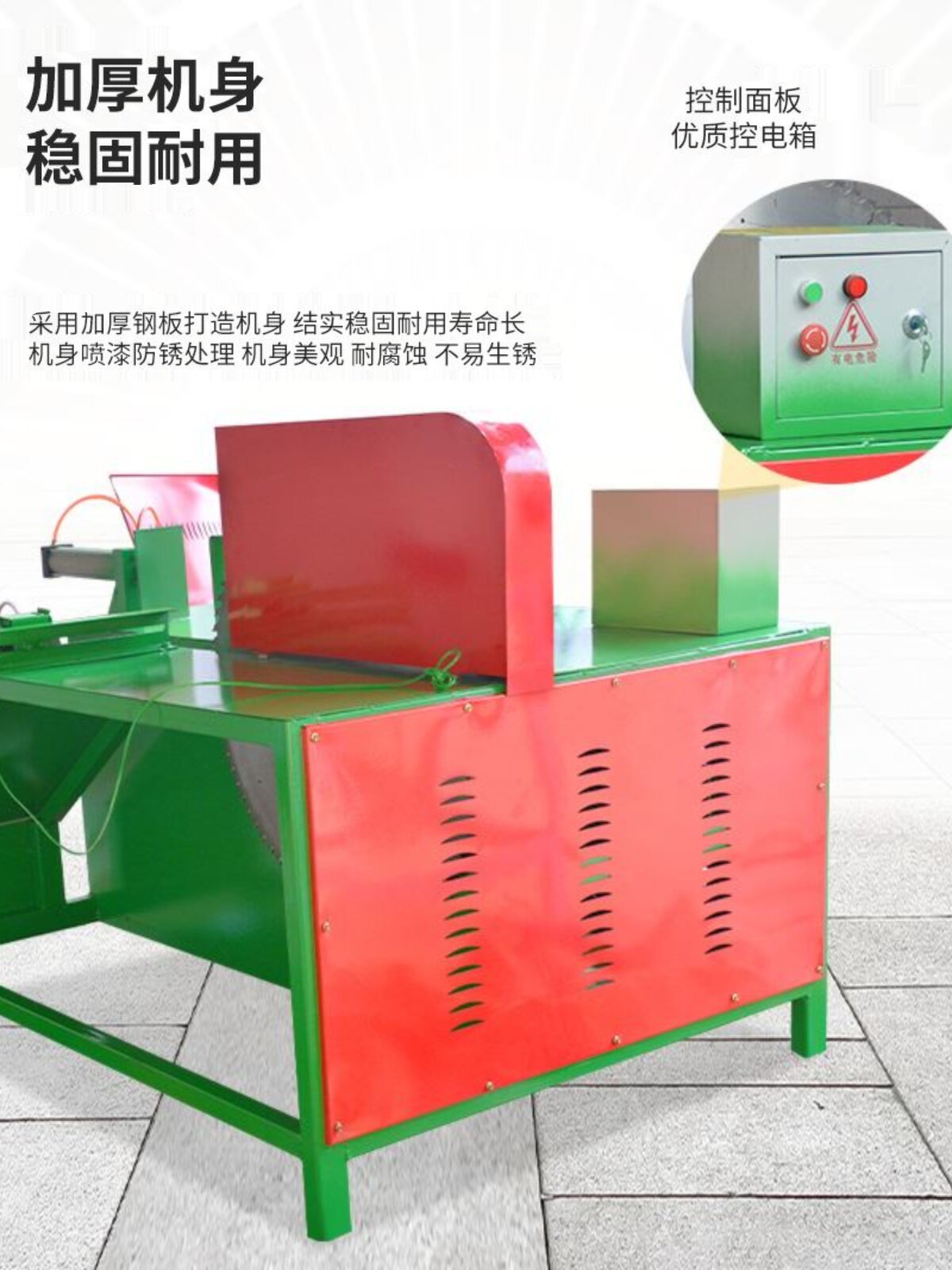 供应圆木断料机电动断木机全自动切木头裁断机圆木断木锯木工机械