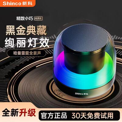 MG2蓝牙音箱小型超重低音炮