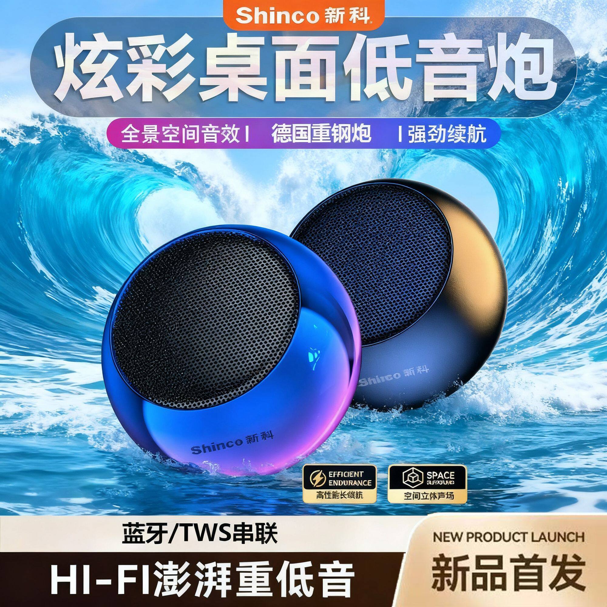 新科DZ-066蓝牙无线音响户外家用便携无线高音质低音炮小钢炮音箱