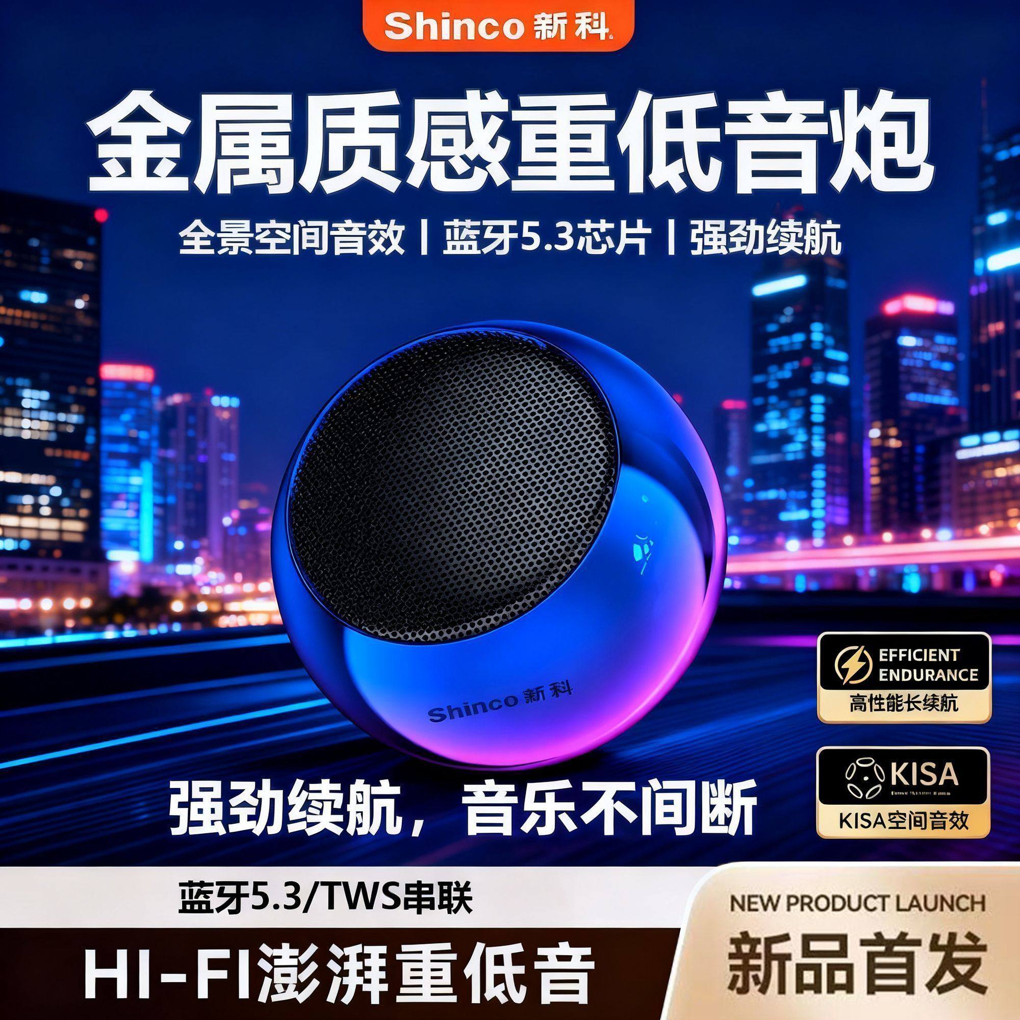 新科蓝牙无线小型音响户外便携大音量重低音小钢炮迷你音箱DZ-078