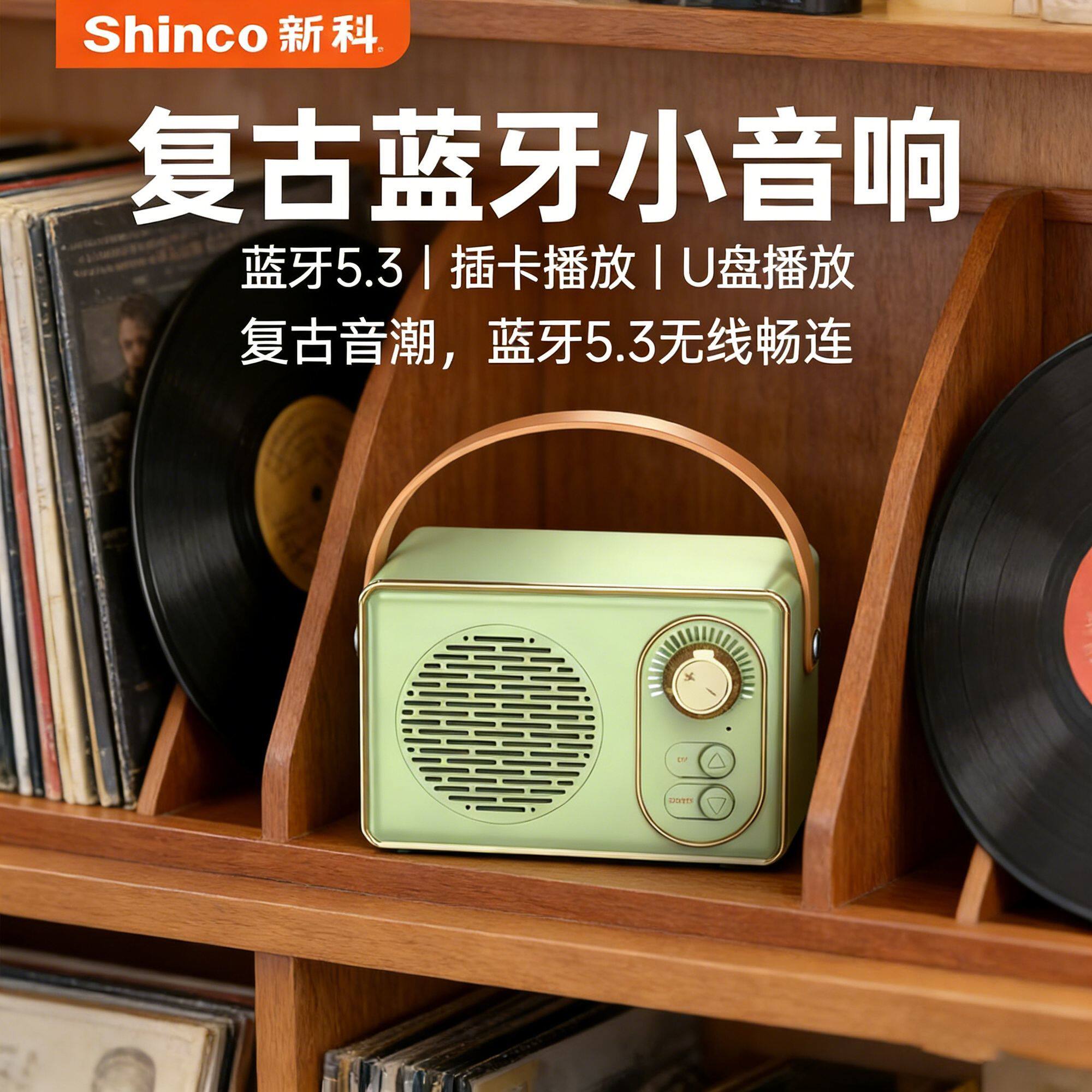 新科DZ-004无线蓝牙音响2025新款家用桌面户外低音炮高音质小音箱