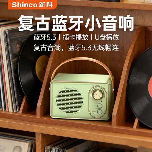 新科DZ-004无线蓝牙音响2025新款家用桌面户外低音炮高音质小音箱