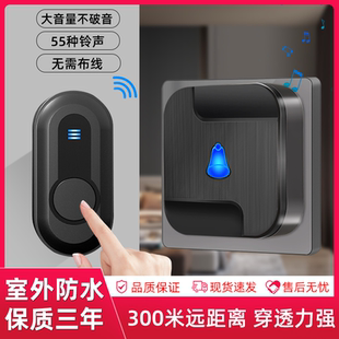 电子遥控门玲老人呼叫器 门铃家用无线超远距离一拖二大音量电池款