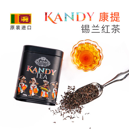 LIONS锡兰红茶特产茶叶阿萨姆大吉岭英式茶斯里兰卡红茶原装进口