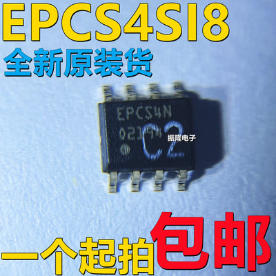 匀发全新原装 EPCS4SI8N 丝印EPCS4N 配置 串行 储存器 贴片封装