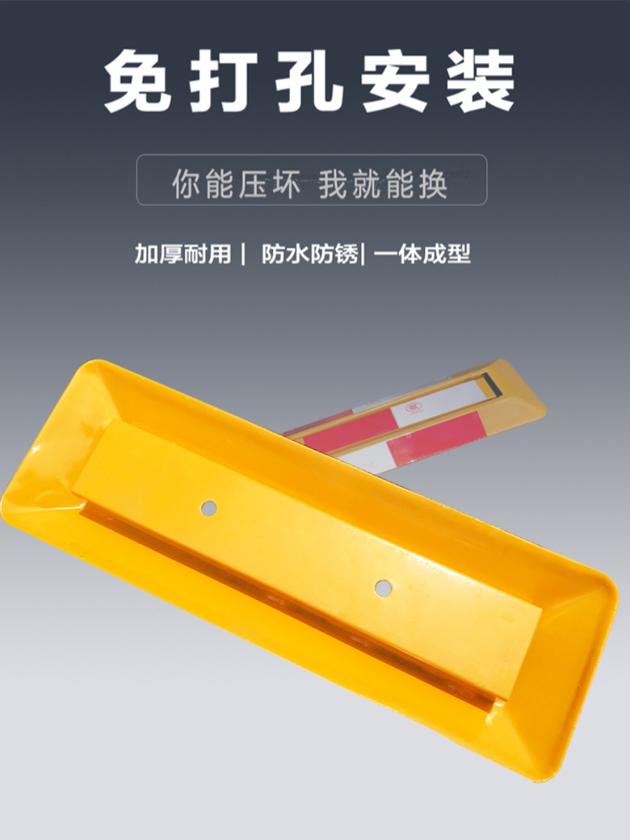 加厚车位地锁三角停车桩防撞挡车器车库汽车占位锁停车免打孔安装