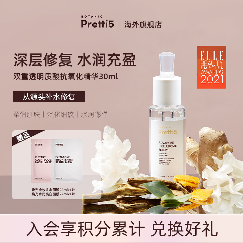 滋润修护所有肤质抗氧