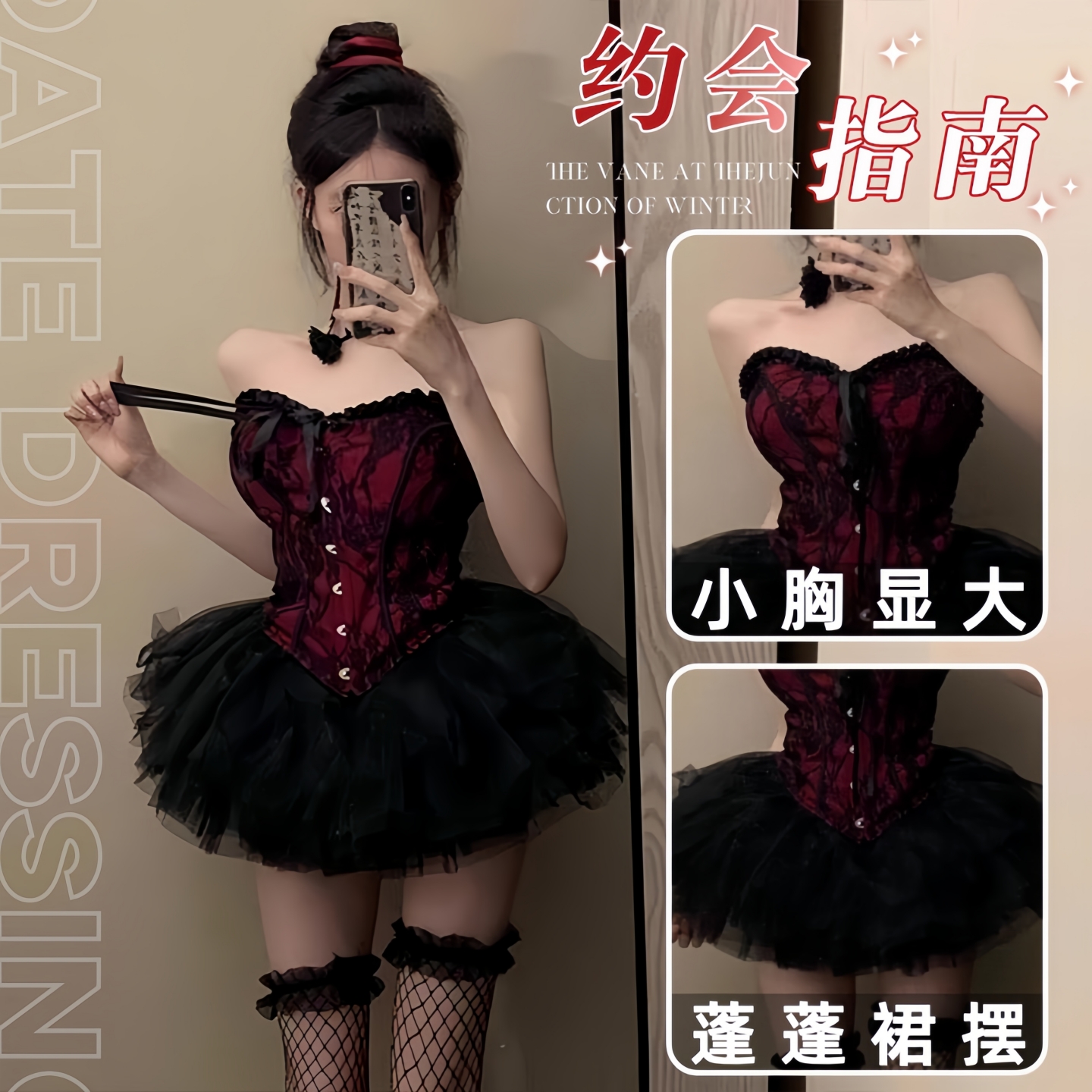 圣诞节*性感辣妹万圣节服装cos抹胸上衣显瘦