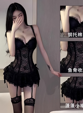 性感睡衣女秋冬新款马甲高级感蕾丝带钢圈聚拢纯欲风吊带睡裙套装