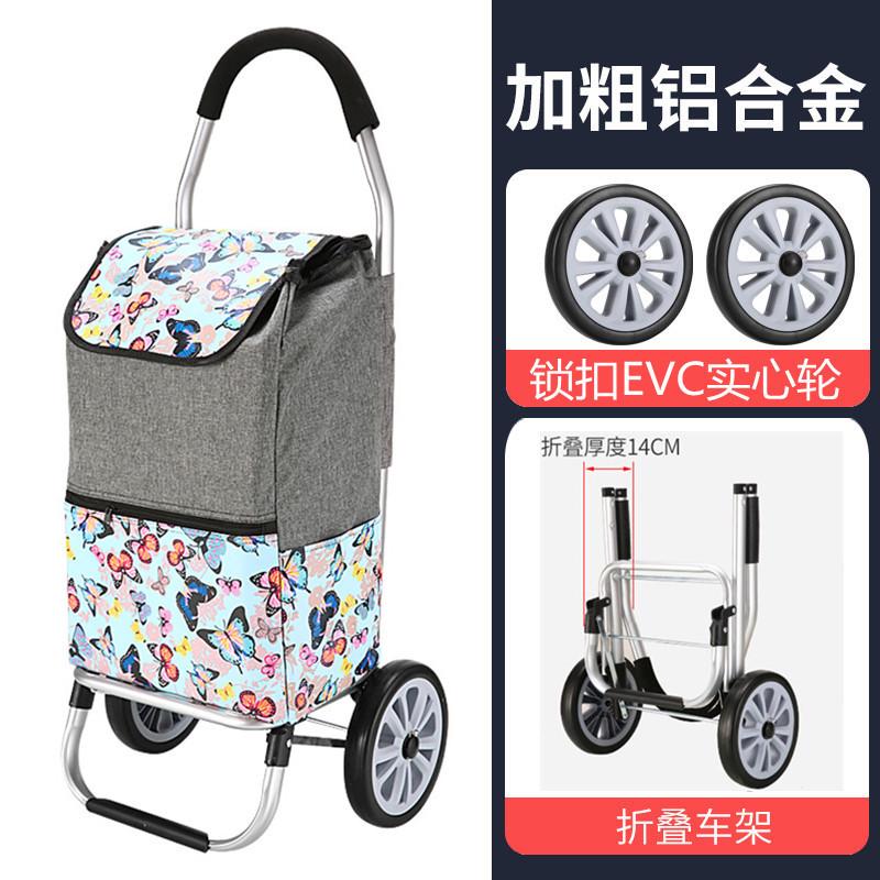 mnx2铝合金购物买菜小拉车爬楼家用轻便大容量小孩便携可坐折叠手
