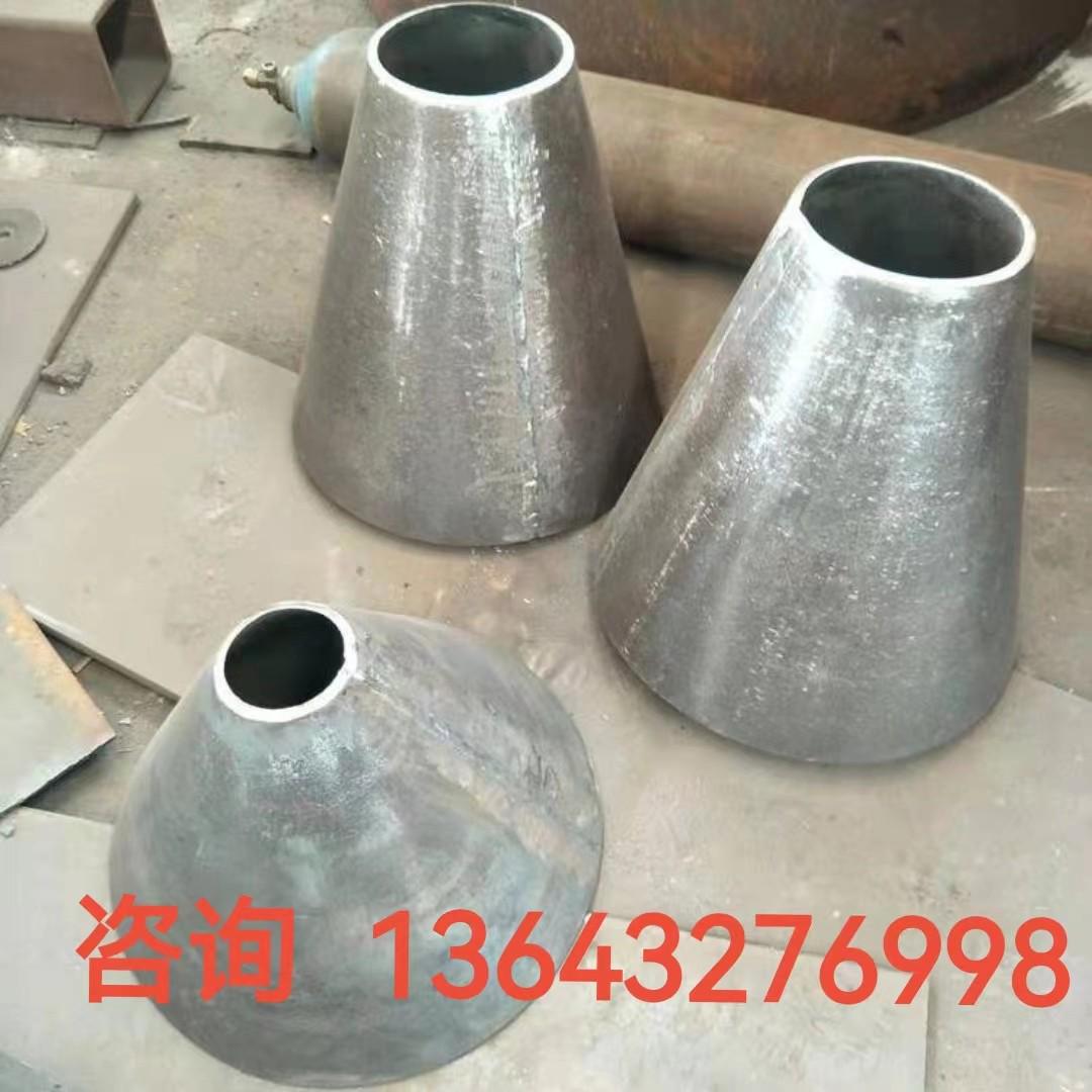 碳钢不锈钢卷制异径大小头接头大口径焊接同心锥形喇叭口锥管定制