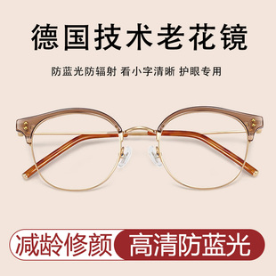 时尚减龄老花镜女士防蓝光抗辐射眼睛疲劳名牌高品质正品眼镜十大