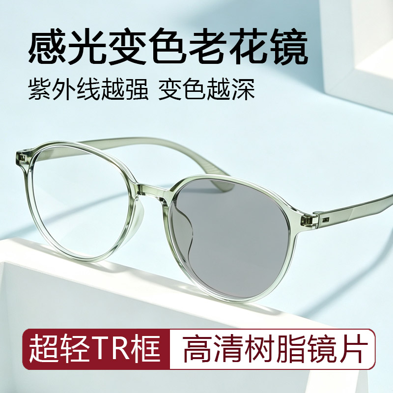 变色款老花镜太阳镜二合一墨镜一体纯正高级品牌正品女士老光眼镜