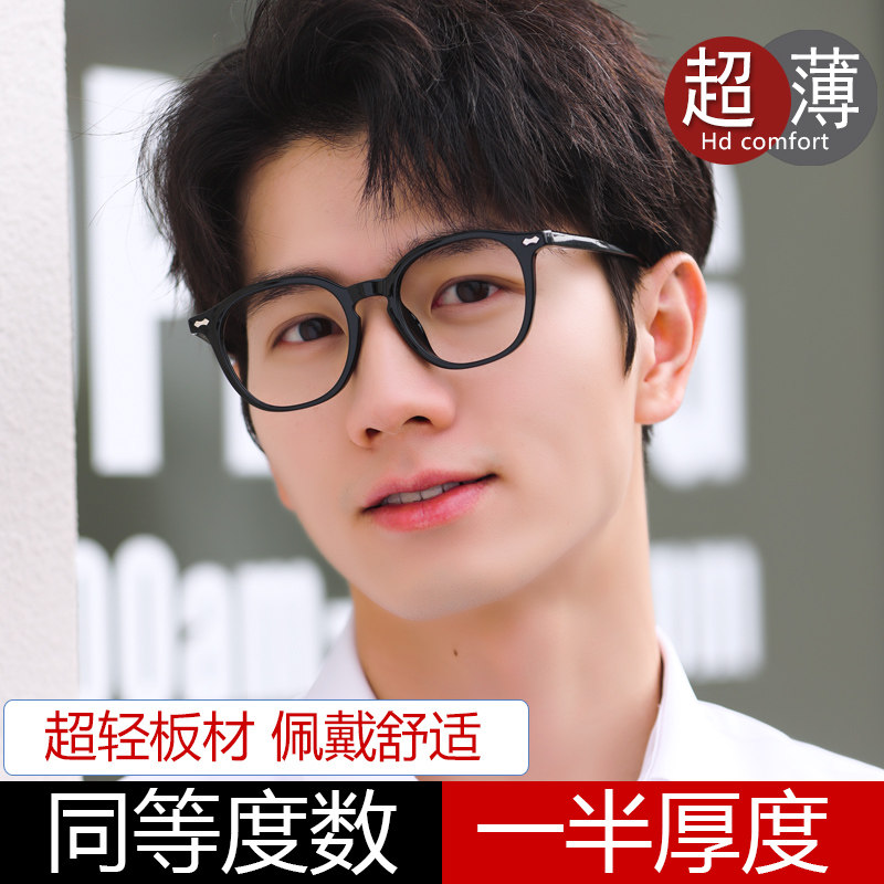 50-600度超薄老花镜男款高档正品75 300 350 400 450 500 550眼镜图片