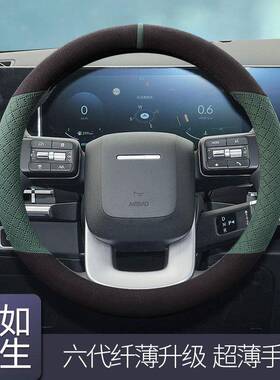 适用于现代胜达方向盘套24款23旅行家汽车翻毛皮把套防滑四季通用