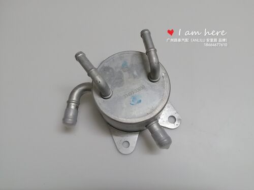 33493-33030? 油冷器