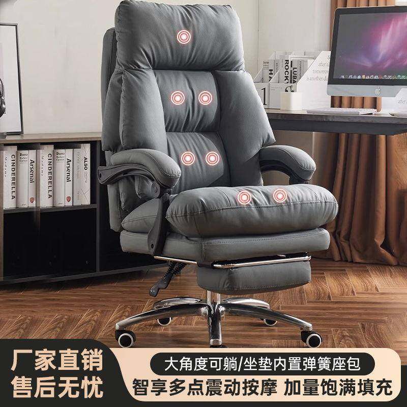 老板椅家用电脑椅子书桌靠背椅书房座椅沙发椅舒服久坐商务办公椅,婴童用品,其它婴童用品,淘宝优惠券,粉丝福利购,淘宝优惠卷