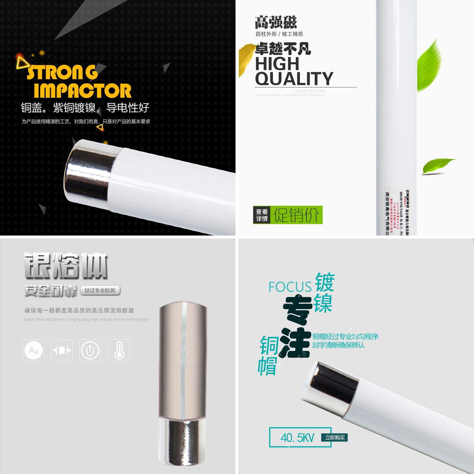 铭高高压高分段能力限流熔断器XRNP6-35/40.5KV0.5A1A2A直发