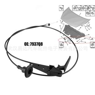 适用于标致Partner雪铁龙Berlingo刹车线7937Q87937.Q8