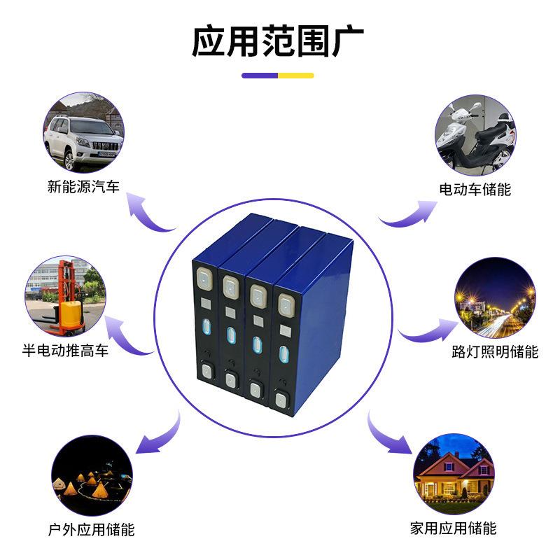 EVE亿纬3.2V50Ah100Ah105Ah125Ah230Ah280Ah304Ah磷酸铁锂大铝壳