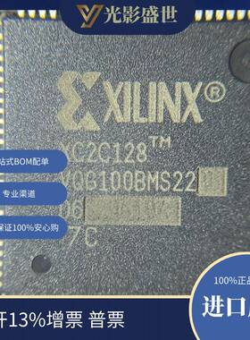 XC2C128-7VQG100C原装现货库存电子元器件芯片