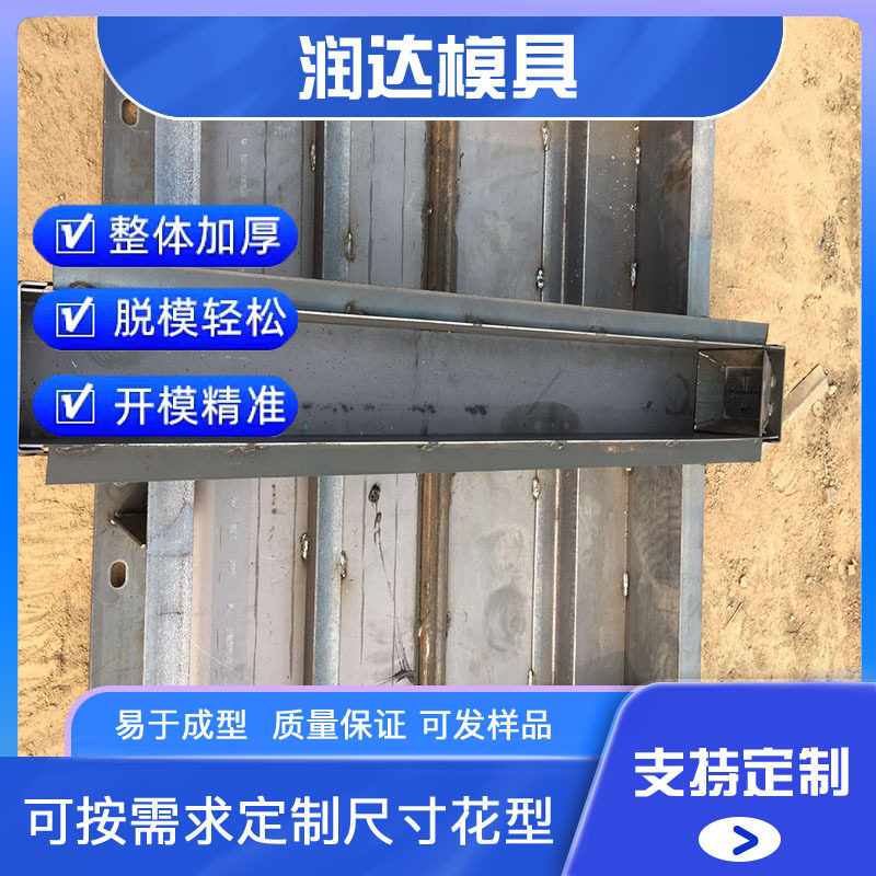 标示牌钢模具石油管道标志桩钢模具标示清晰