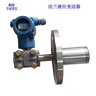 隔膜密封式压力变送器法兰连接压力变送器青岛华威博实供应