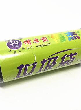 5YA1垃圾袋大号塑料垃圾袋子卷装商用公司办公黑色家用商场超大号