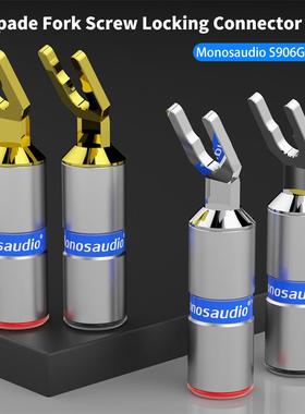 MonosaudioS906G纯紫铜镀铑Y插免焊接喇叭线U型Y型音箱线插头
