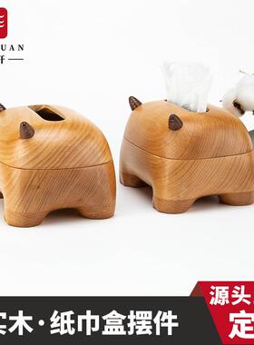 实木抽纸盒木制客厅高级大角怪纸巾盒榉木日式创意木质纸巾盒