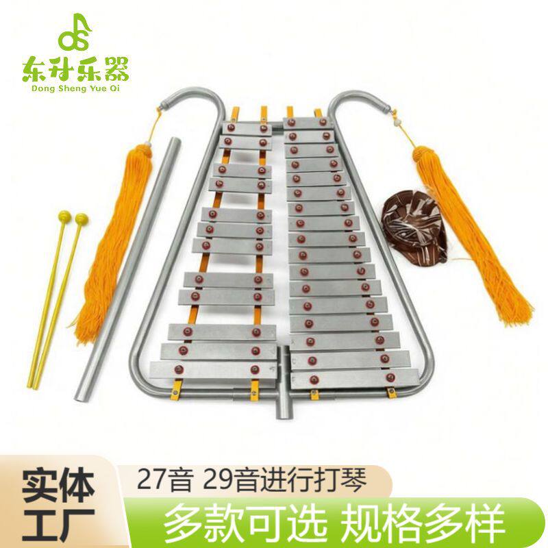 打击乐器2927音钟琴儿童早教铝板打击琴批发铝板琴奥尔夫乐器