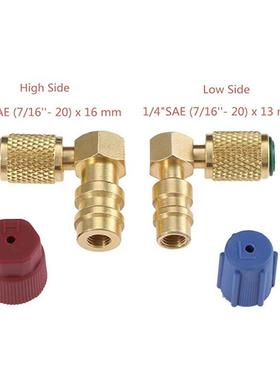 R12R22螺纹1/4SAE接口转换成R134A高低压弯公接头转换嘴1316LH-90