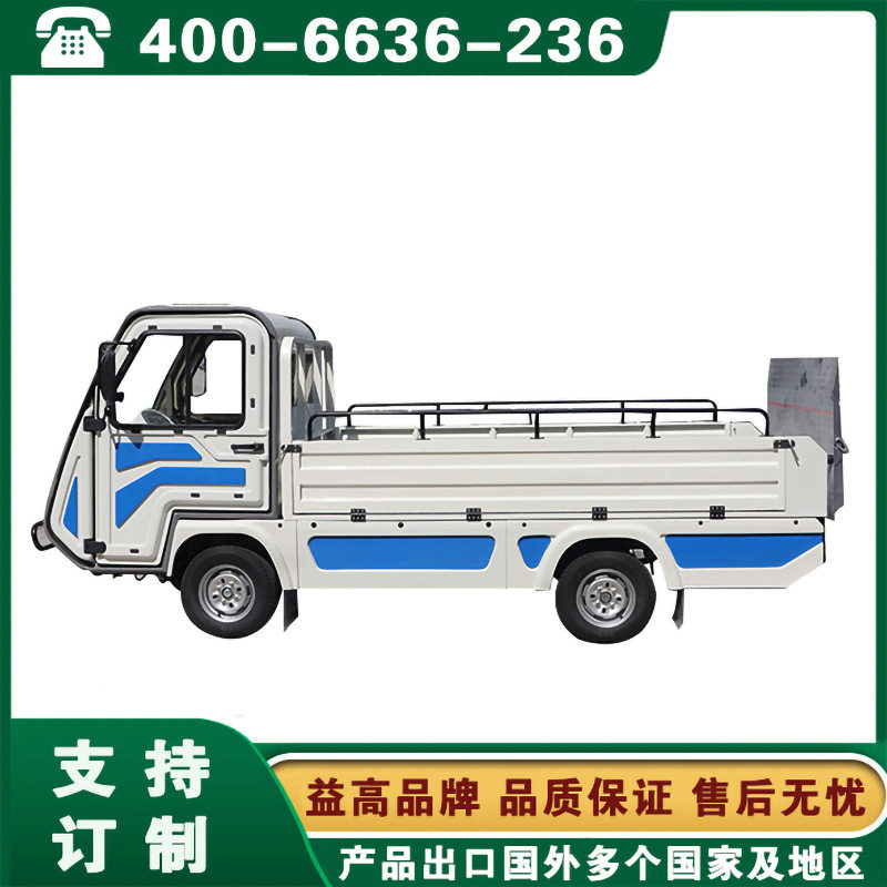西安益高电动垃圾压缩车福建福州厦门泉州自卸式电瓶环卫车批发